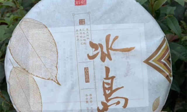 90年代初陈年普洱茶-90年代初陈年普洱茶价格表